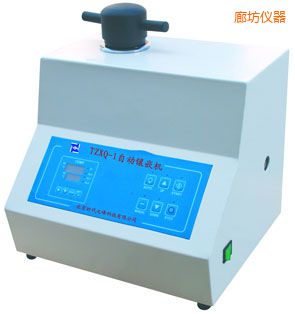 廊坊自動(dòng)金相巖相試樣鑲嵌機(jī)
