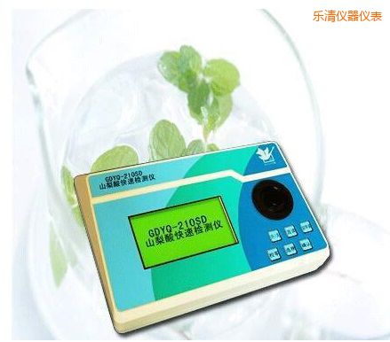 樂(lè)清山梨酸快速檢測(cè)儀