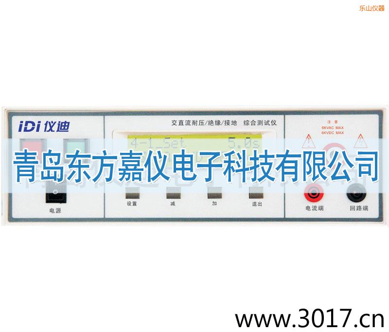 樂山綜合安規(guī)測(cè)試儀