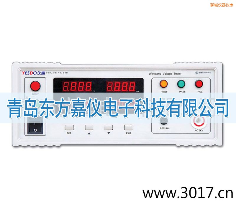 聊城程控耐壓測試儀