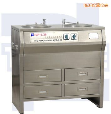 臨沂雙盤(pán)三速金相試樣磨拋機(jī)(部分不銹鋼)