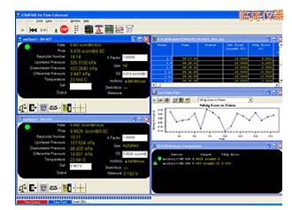 臨猗COMPASS for Flow 校準軟件