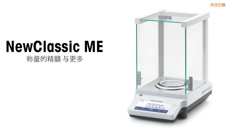��֥�����ƽ, 220g,0.001g
