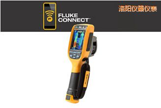 洛陽工業(yè)-商業(yè)型熱成像儀