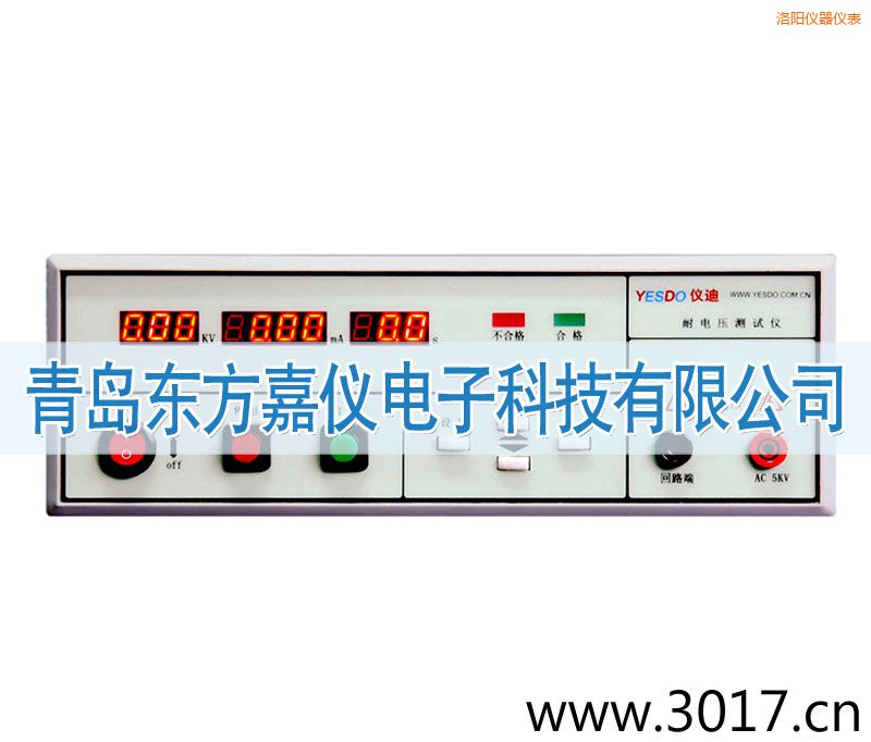 洛陽(yáng)程控耐電壓測(cè)試儀