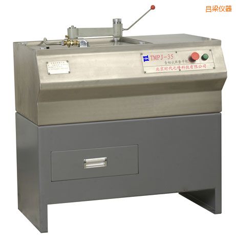 呂梁金相試樣磨平機