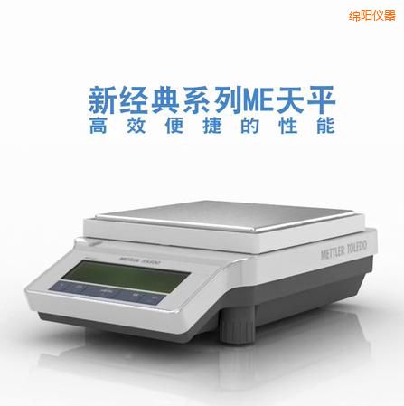 �d�(y��ng)�����ƽ,4200g,0.01g