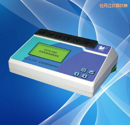 牡丹江農藥殘毒快速檢測儀