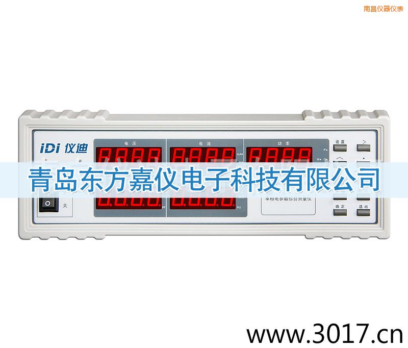 南昌單相電參數綜合測量儀