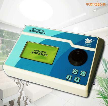 寧波涂料甲醛測(cè)定儀