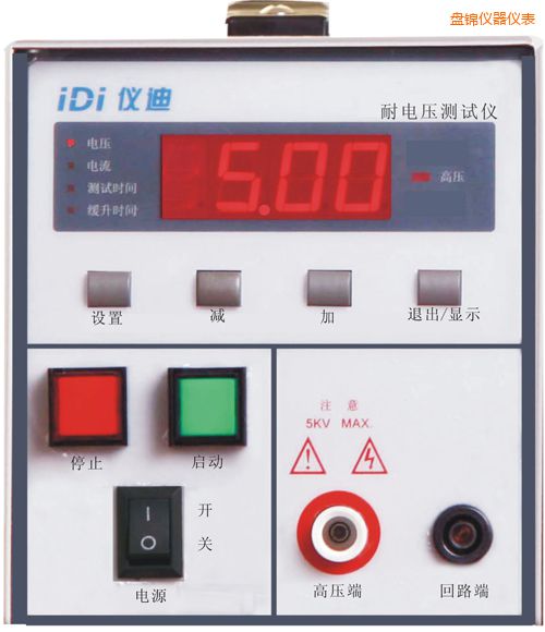 盤錦耐壓測試儀