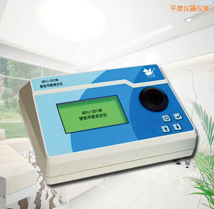 平度壁紙甲醛測(cè)定儀