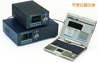 平度多功能功率分析儀