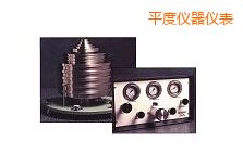 平度高壓氣體活塞式壓力計