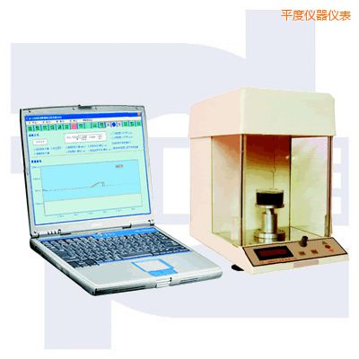 平度微機(jī)控制自動(dòng)界面張力儀