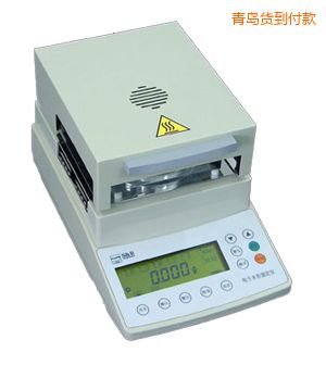 青島鹵素水份測(cè)定儀