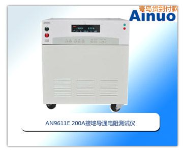 青島200A接地導(dǎo)通電阻測(cè)試儀