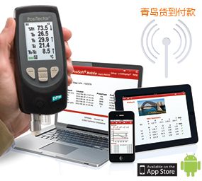 青島一體化基本型露點(diǎn)儀