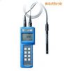 便攜式酸度計(jì)PH計(jì)