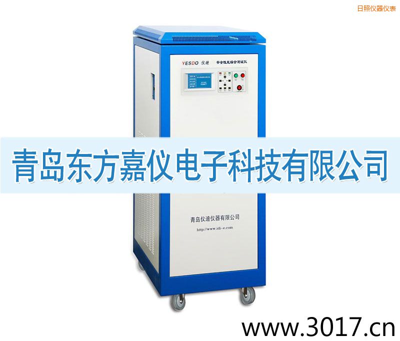 日照安全性能綜合測(cè)試儀(三相六合一)