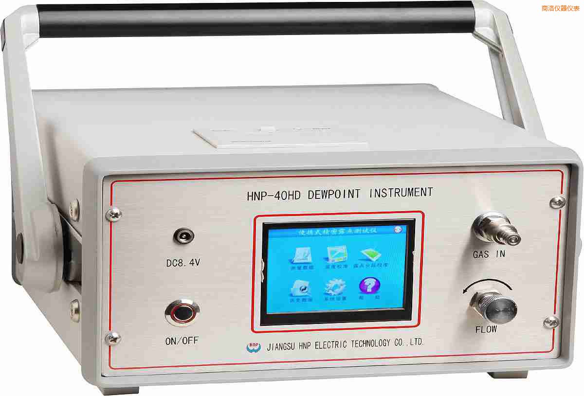 商洛氫氣露點(diǎn)分析儀