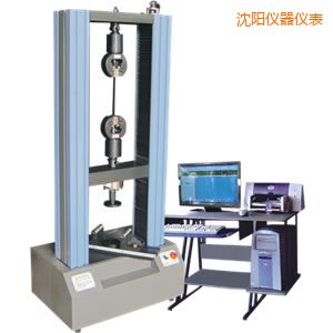 沈陽(yáng)微機(jī)控制電子萬能試驗(yàn)機(jī)