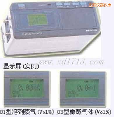 沈陽(yáng)光學(xué)式氣體檢測(cè)儀