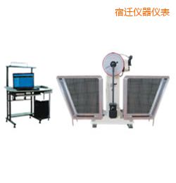 宿遷JB-W300A I/C懸臂梁/簡支梁擺錘沖擊試驗(yàn)機(jī)