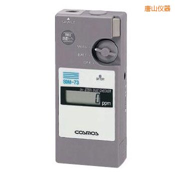 唐山潤(rùn)滑油鐵粉濃度檢測(cè)器