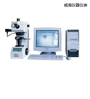 威海圖像處理顯微維氏硬度計(jì)