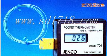 武漢口袋型溫度測試儀