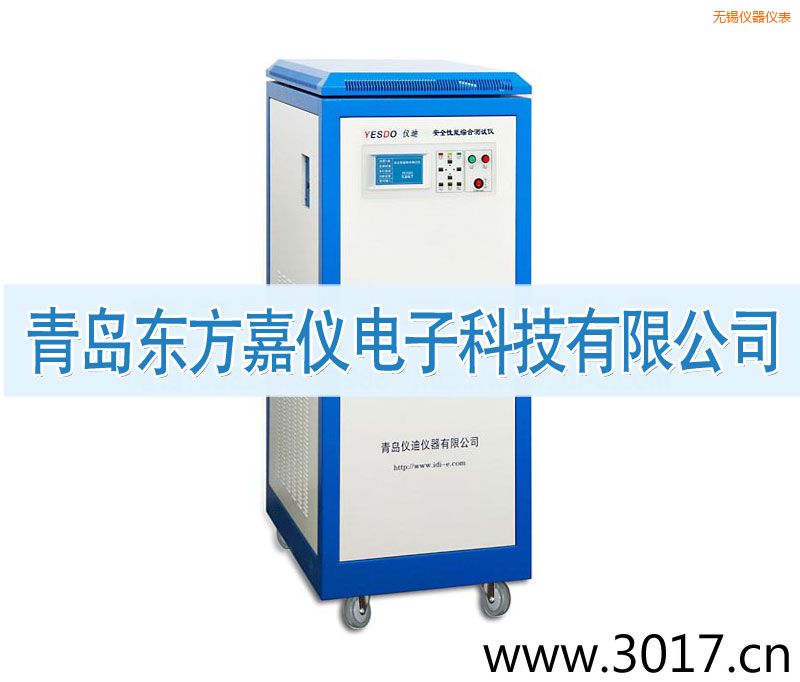 無錫安全性能綜合測試儀(普通型六合一)