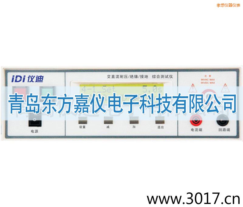 孝感綜合安規(guī)測(cè)試儀