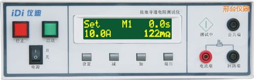 邢臺(tái)接地導(dǎo)通電阻測(cè)試儀