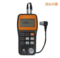邢臺(tái)超聲波測(cè)厚儀(可穿透涂層)
