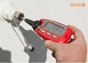 邢臺“棒式”標(biāo)準(zhǔn)溫度計