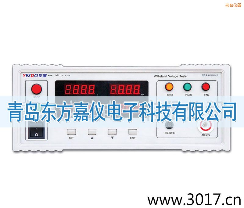 邢臺(tái)程控耐壓測(cè)試儀