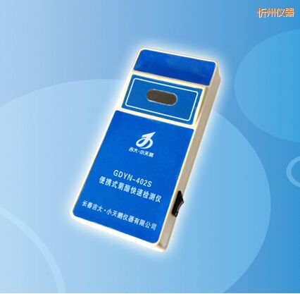 忻州便攜式菊酯快速檢測(cè)儀