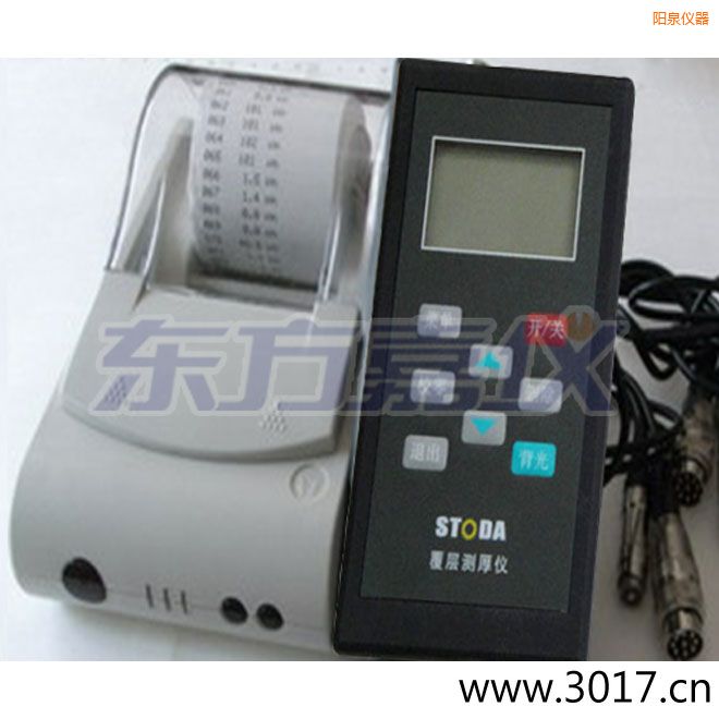 �ȪSTODAͿ�Ӝy��x