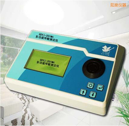 陽泉多功能甲醛測定儀