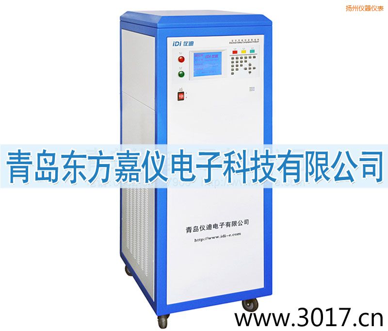 揚(yáng)州安全性能綜合測試儀(內(nèi)置變頻電源八合一)
