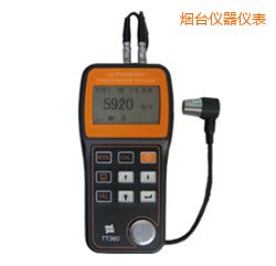 煙臺(tái)超聲波測(cè)厚儀(可穿透涂層)