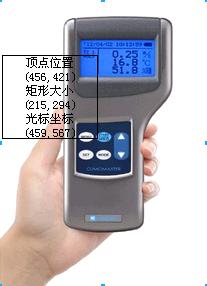 玉溪智能型環(huán)境測試儀