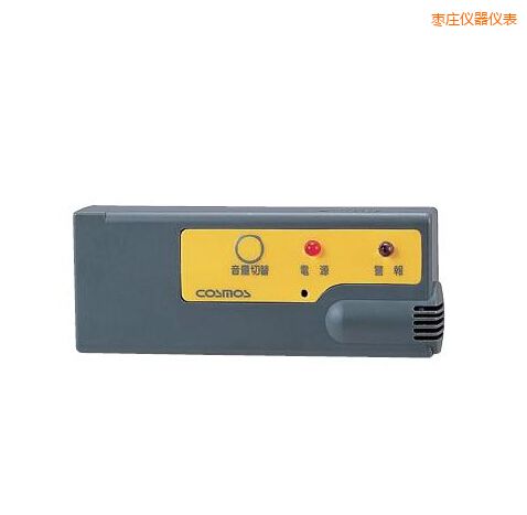 棗莊袖珍型氣體報警器