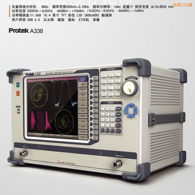 ���ҿ�ʸ���W(w��ng)�j(lu��)�����x(8GHz)