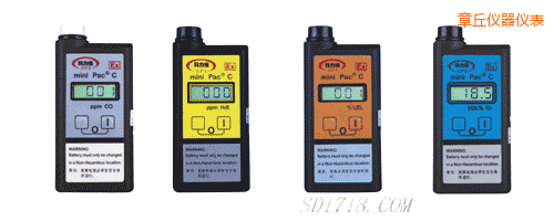 章丘氣體檢測報警儀