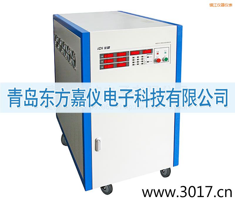 鎮(zhèn)江三相交流變頻電源