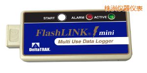 株洲FlashLink® Mini 可重復(fù)用數(shù)據(jù)記錄器