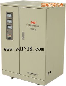 淄博精密靜化交流穩(wěn)壓電源