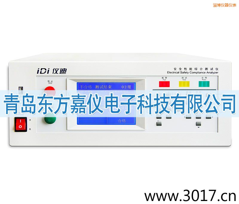 淄博安全性能綜合測試儀(臺式五合一)